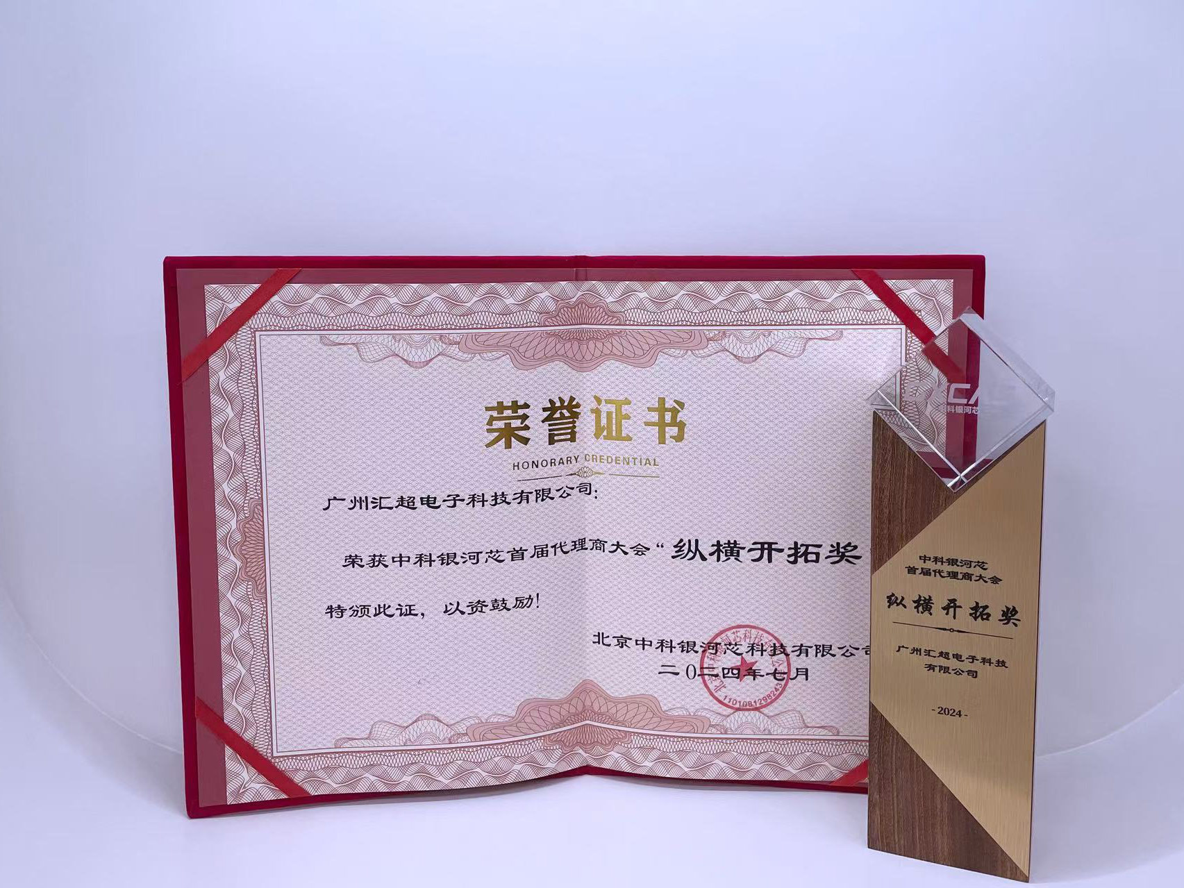 草莓视频在线看黄色电子-纵横开拓