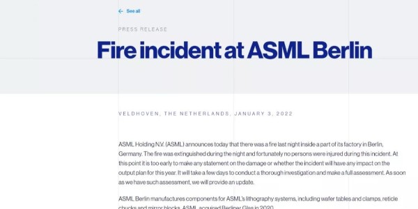 1月4日ASML光刻机工厂发生火灾！
